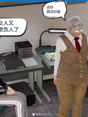 御姐女上司竟然是女优_079