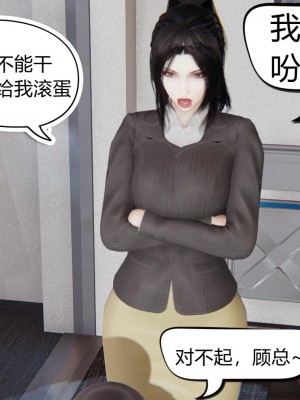 御姐女上司竟然是女优_081