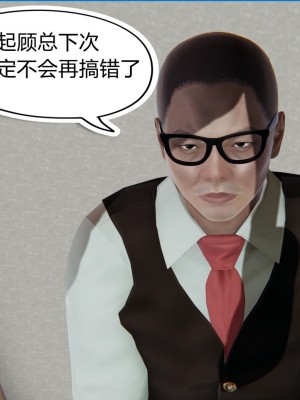 御姐女上司竟然是女优_082