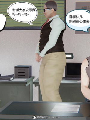 御姐女上司竟然是女优_086