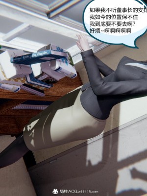 御姐女上司竟然是女优_087