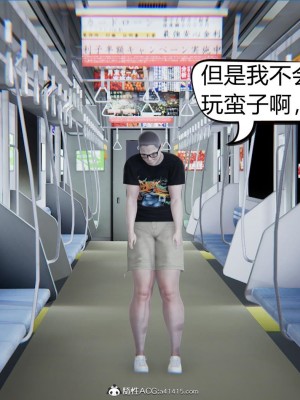 御姐女上司竟然是女优_096