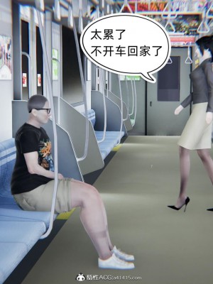 御姐女上司竟然是女优_099