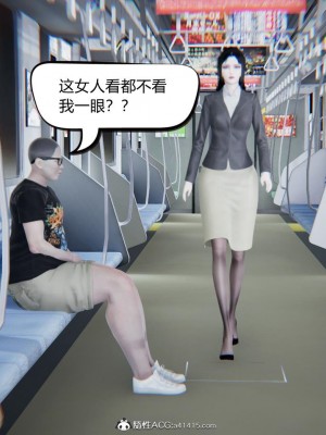 御姐女上司竟然是女优_101