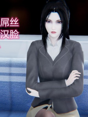 御姐女上司竟然是女优_104