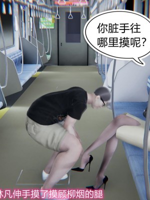 御姐女上司竟然是女优_110