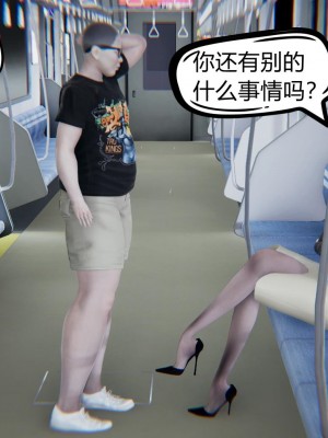 御姐女上司竟然是女优_112