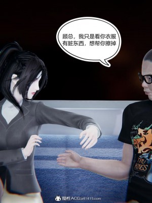 御姐女上司竟然是女优_117