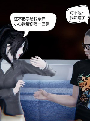 御姐女上司竟然是女优_119