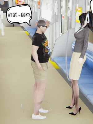 御姐女上司竟然是女优_120