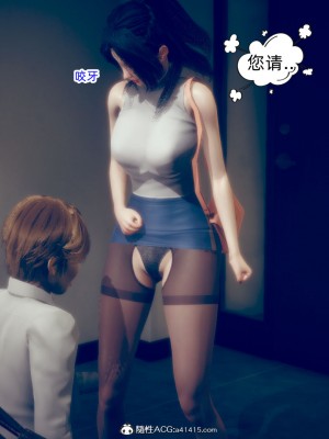 御姐女上司竟然是女优_172