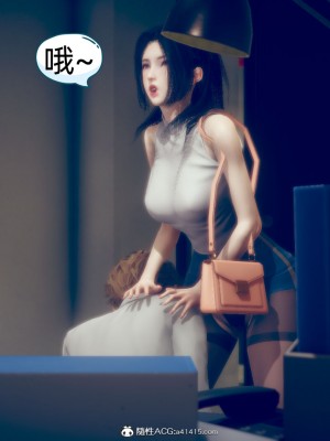 御姐女上司竟然是女优_182