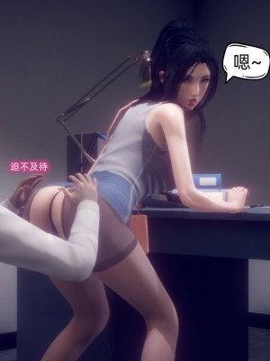 御姐女上司竟然是女优_185