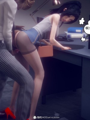 御姐女上司竟然是女优_193