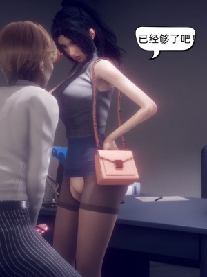 御姐女上司竟然是女优_194