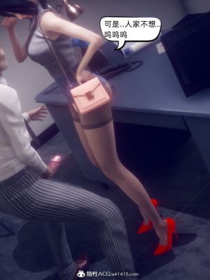 御姐女上司竟然是女优_196