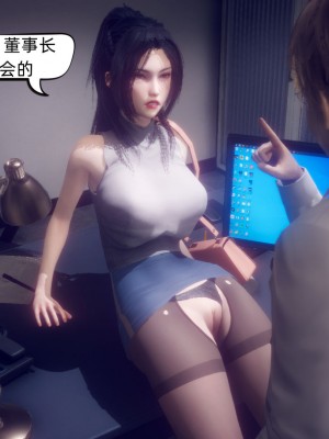 御姐女上司竟然是女优_199