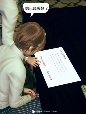 御姐女上司竟然是女优_201