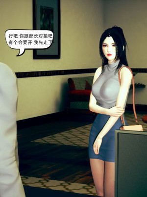 御姐女上司竟然是女优_207