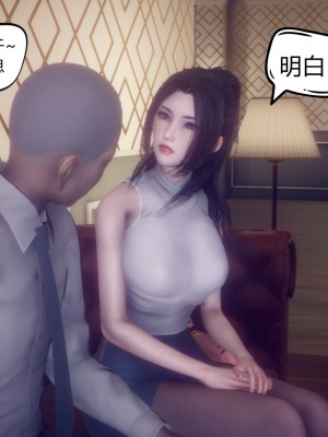 御姐女上司竟然是女优_227