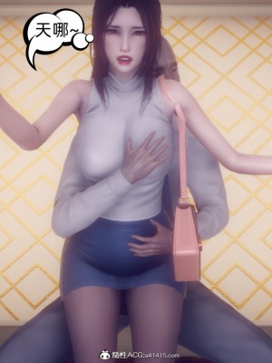 御姐女上司竟然是女优_234