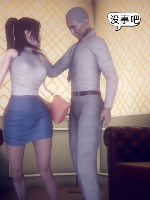 御姐女上司竟然是女优_236