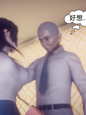 御姐女上司竟然是女优_238