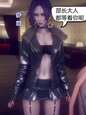 御姐女上司竟然是女优_241