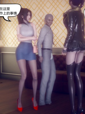 御姐女上司竟然是女优_242