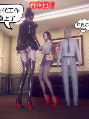 御姐女上司竟然是女优_243