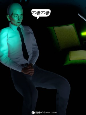 御姐女上司竟然是女优_266