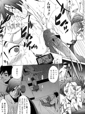[東磨樹] 姉様淫香 [DL]_0195