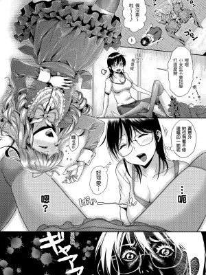 [軽部ぐり] ふしだらハニー ｜放蕩甜心v2 [無修正][Karube Guri]_165