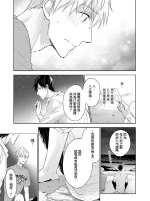 [名原しょうこ] マッスル パラダイス_480911_0016