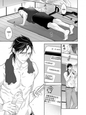 [名原しょうこ] マッスル パラダイス_480921_0002