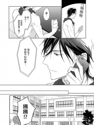 [名原しょうこ] マッスル パラダイス_480921_0003