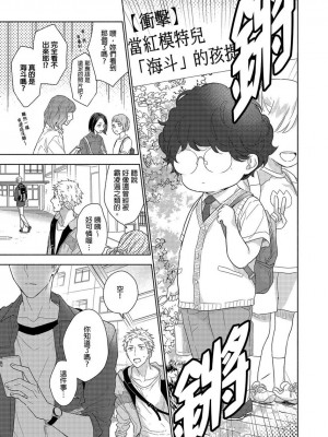 [名原しょうこ] マッスル パラダイス_480921_0004