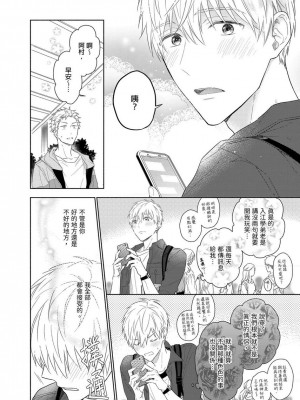 [名原しょうこ] マッスル パラダイス_480921_0005