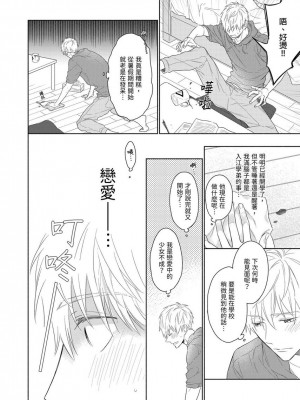 [名原しょうこ] マッスル パラダイス_480921_0007