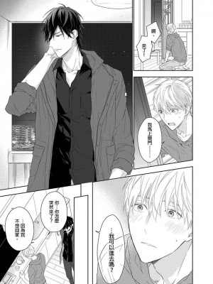 [名原しょうこ] マッスル パラダイス_480921_0008