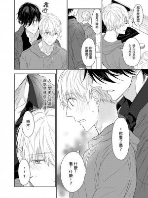 [名原しょうこ] マッスル パラダイス_480921_0009