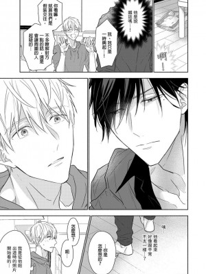 [名原しょうこ] マッスル パラダイス_480921_0010