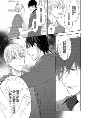 [名原しょうこ] マッスル パラダイス_480921_0012