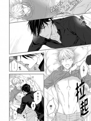 [名原しょうこ] マッスル パラダイス_480921_0013