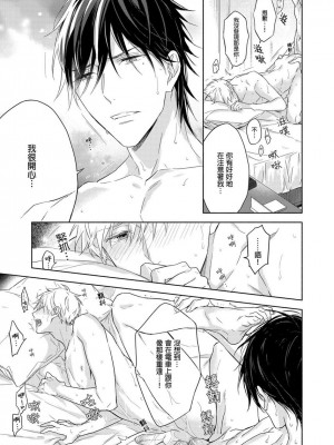 [名原しょうこ] マッスル パラダイス_480931_0026