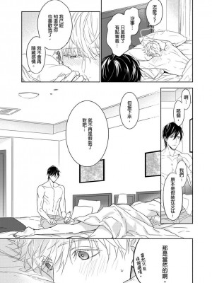 [名原しょうこ] マッスル パラダイス_480931_0030