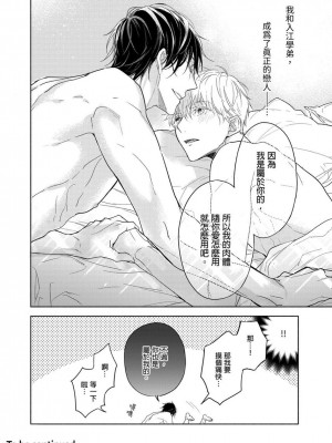 [名原しょうこ] マッスル パラダイス_480931_0031