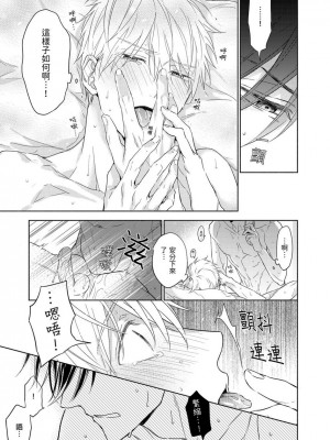 [名原しょうこ] マッスル パラダイス_480941_0014