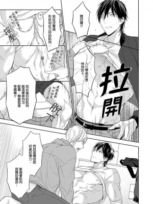 [名原しょうこ] マッスル パラダイス_480951_0014