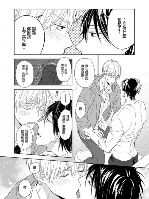 [名原しょうこ] マッスル パラダイス_480951_0015